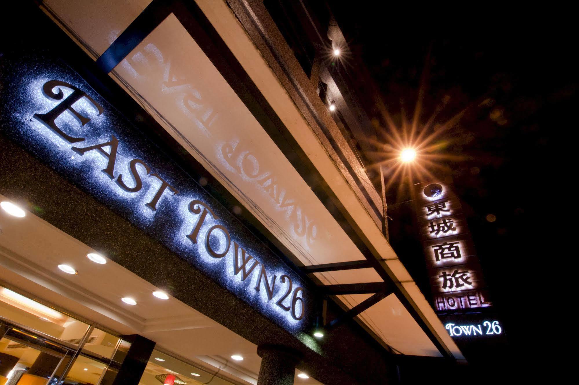 East Town 26 Hotel Hualien stad Exteriör bild